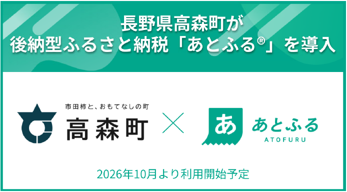 スクリーンショット 2026-09-25 141628.png