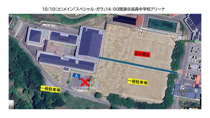 1010メイン駐車場.png