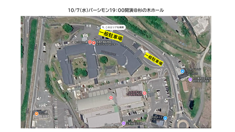 1007パーシモン駐車場.png