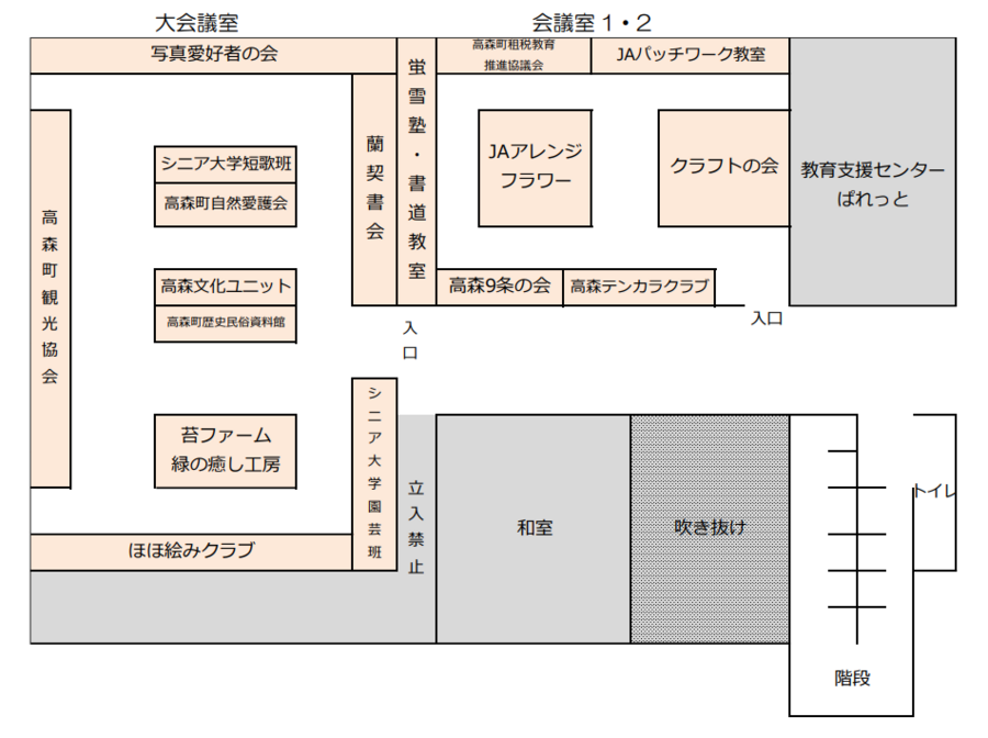 会場図.png