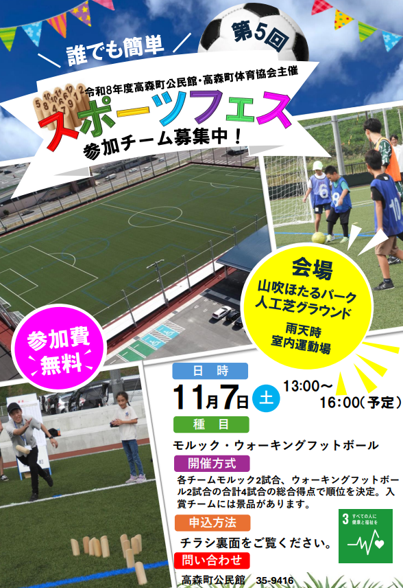 スクリーンショット 2026-10-09 171407.png