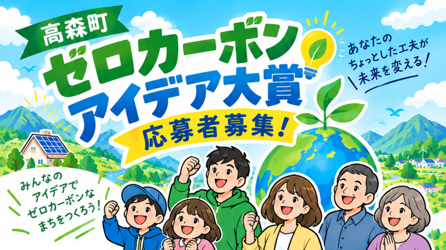 HP用サムネイル.png