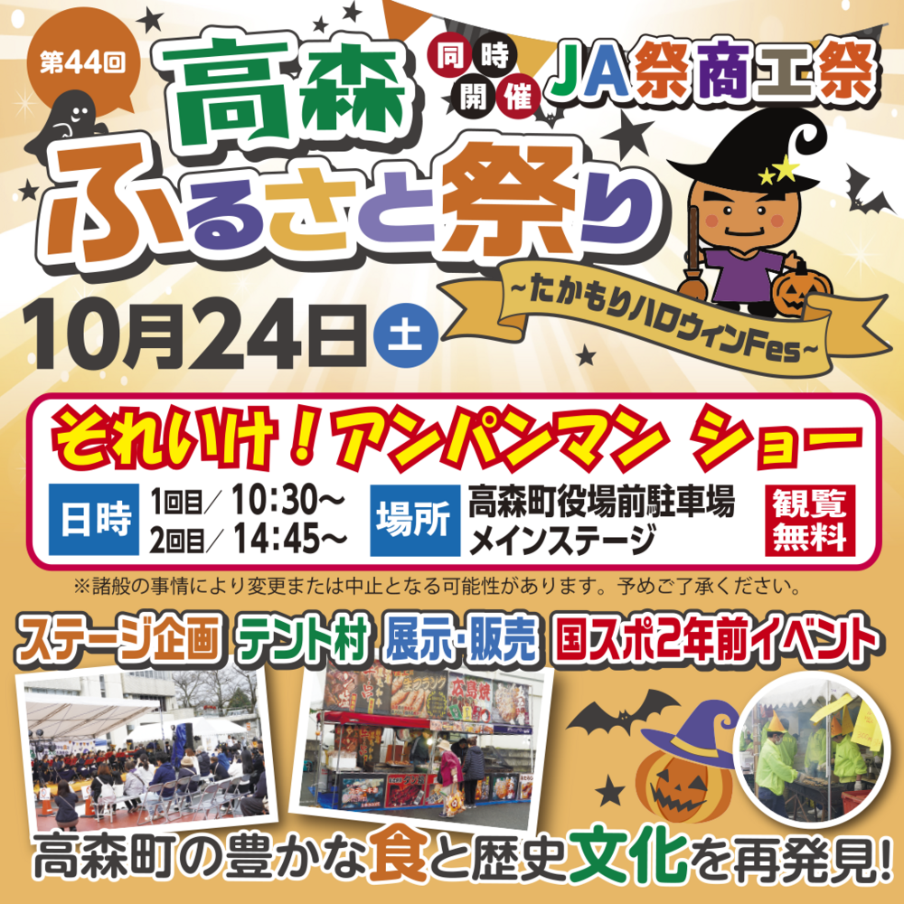 takamori_B_1,080×1,080_1006 (1).png