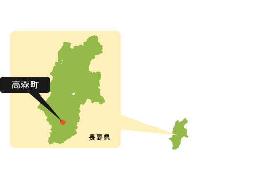 高森町の地図イメージ
