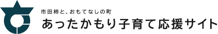 高森町 子育てサイト ロゴ